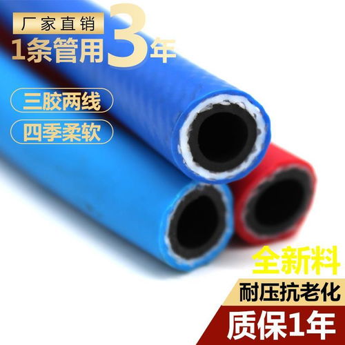 氧气管乙炔管煤气管8mm 工业用高压防爆气割焊割焊机专用亚光软管